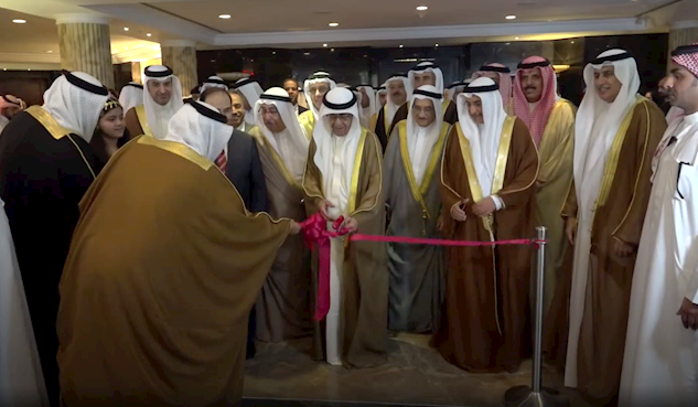 Opening of the Bahrain IT Expo 2018